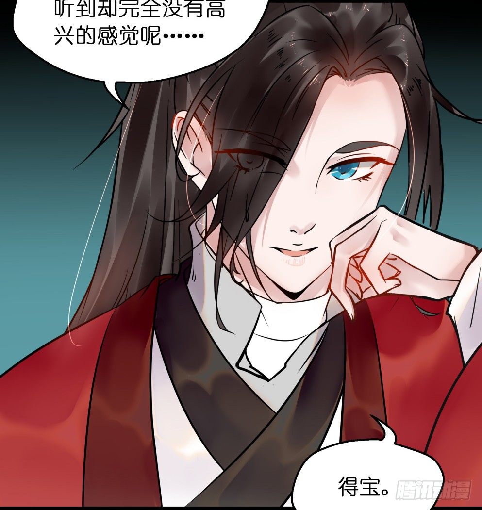 第三十四话(1/2)-第34话