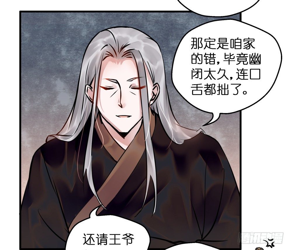 第三十四话(1/2)-第34话