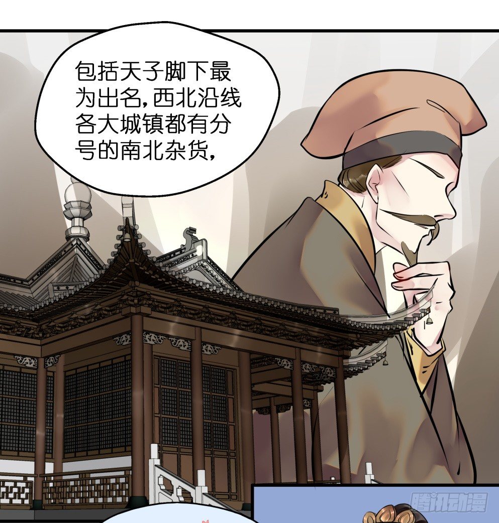 第三十四话(1/2)-第34话