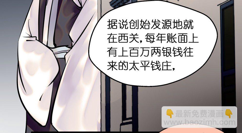 第三十四话(1/2)-第34话