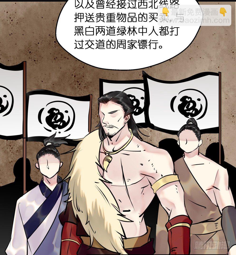 第三十四话(1/2)-第34话