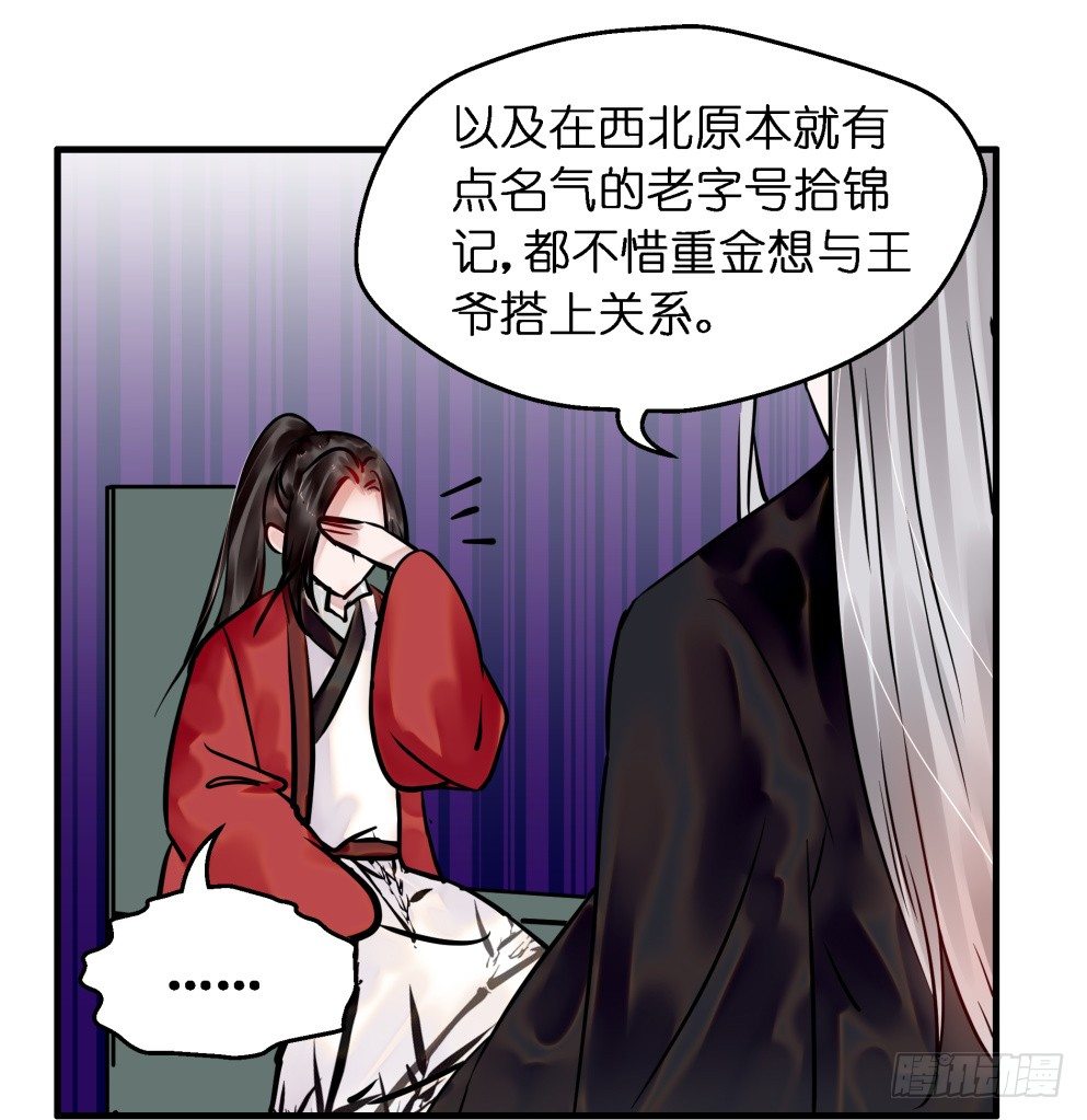 第三十四话(1/2)-第34话