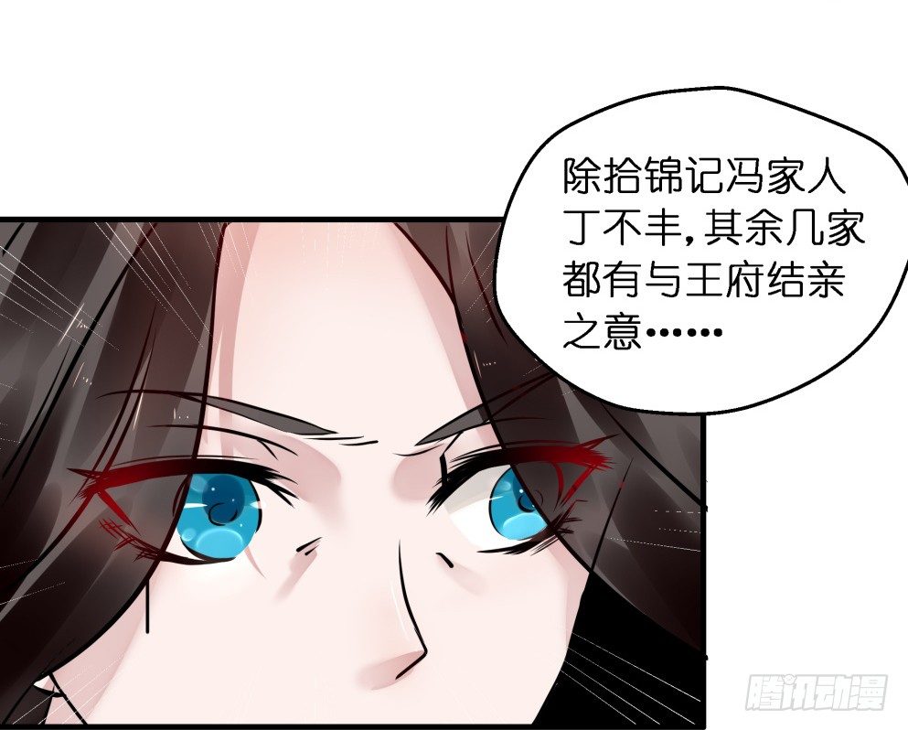 第三十四话(1/2)-第34话