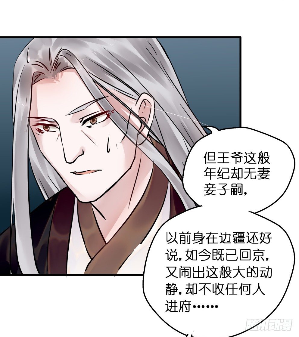 第三十四话(1/2)-第34话