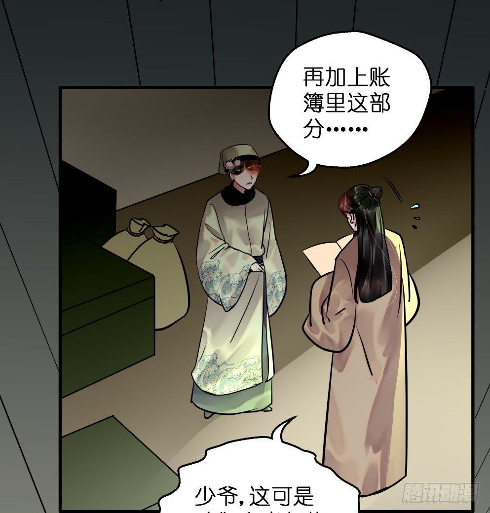 第三十四话(1/2)-第34话