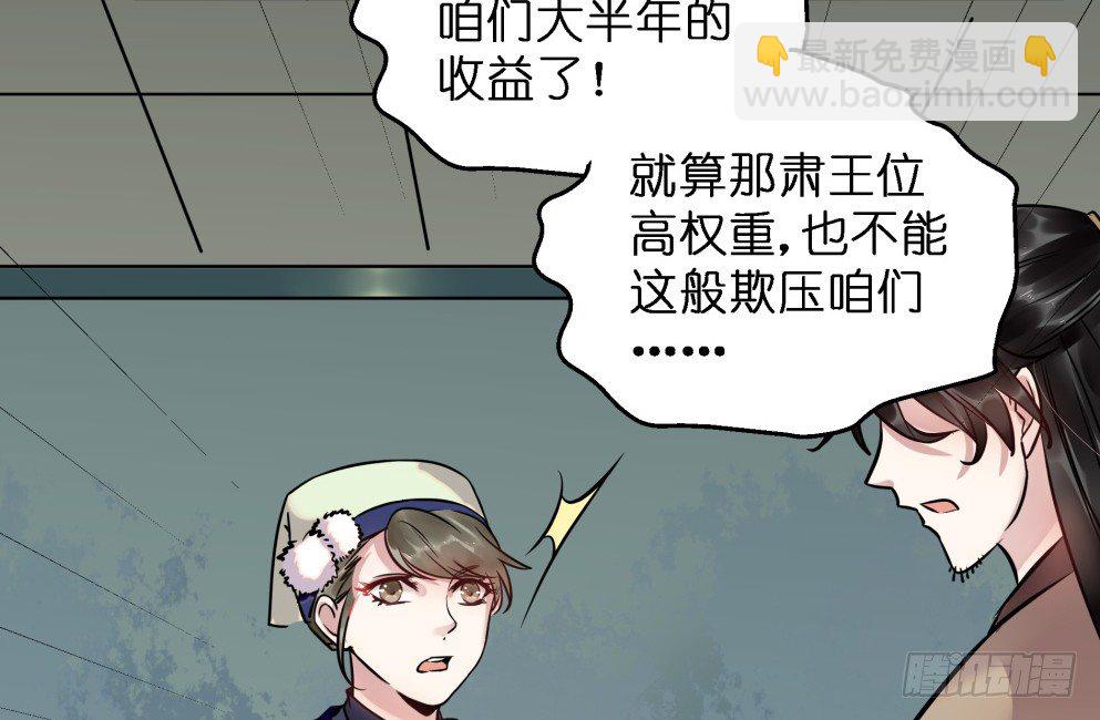 第三十四话(1/2)-第34话