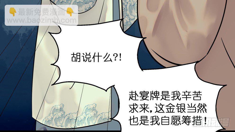 第三十四话(1/2)-第34话