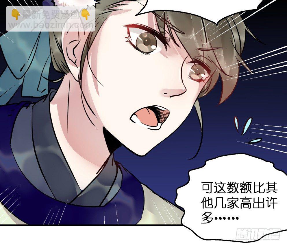 第三十四话(1/2)-第34话