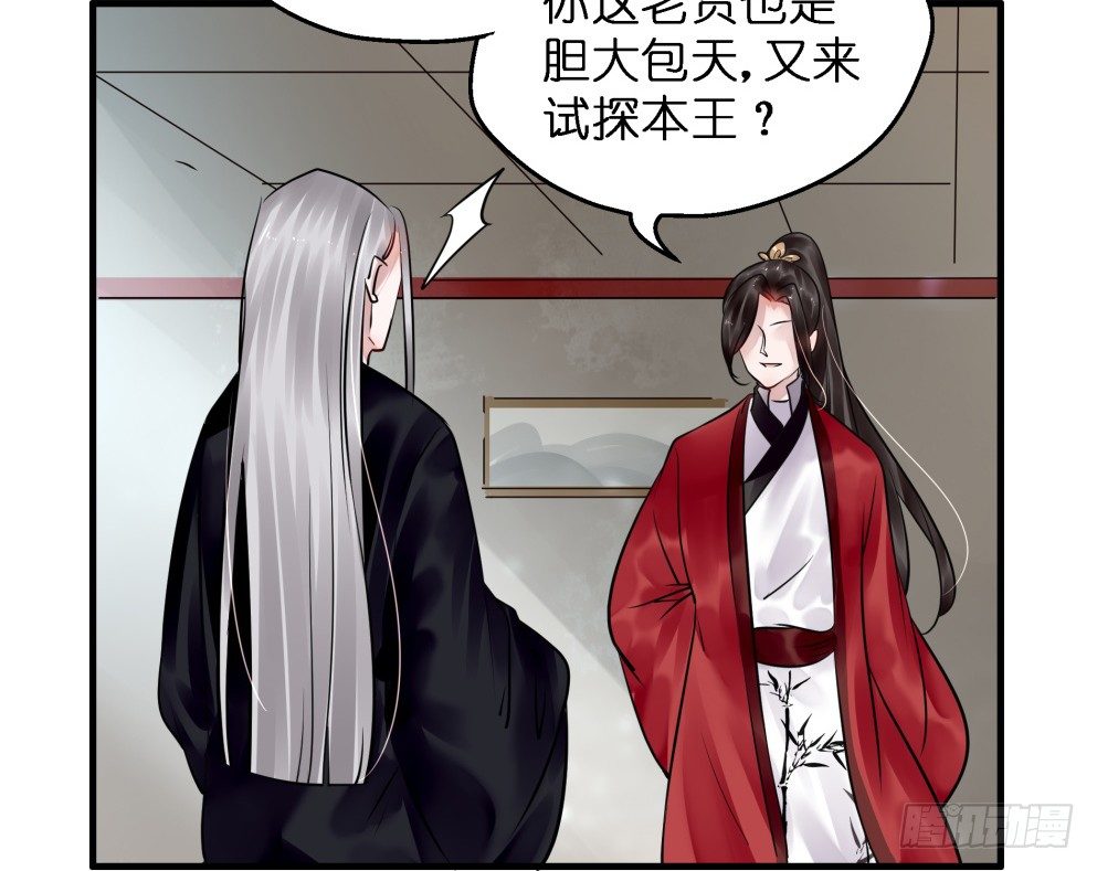 第三十六话(1/2)-第36话