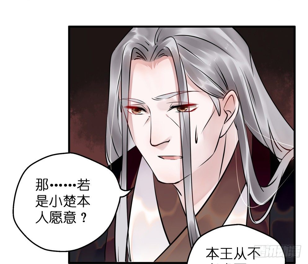 第三十六话(1/2)-第36话