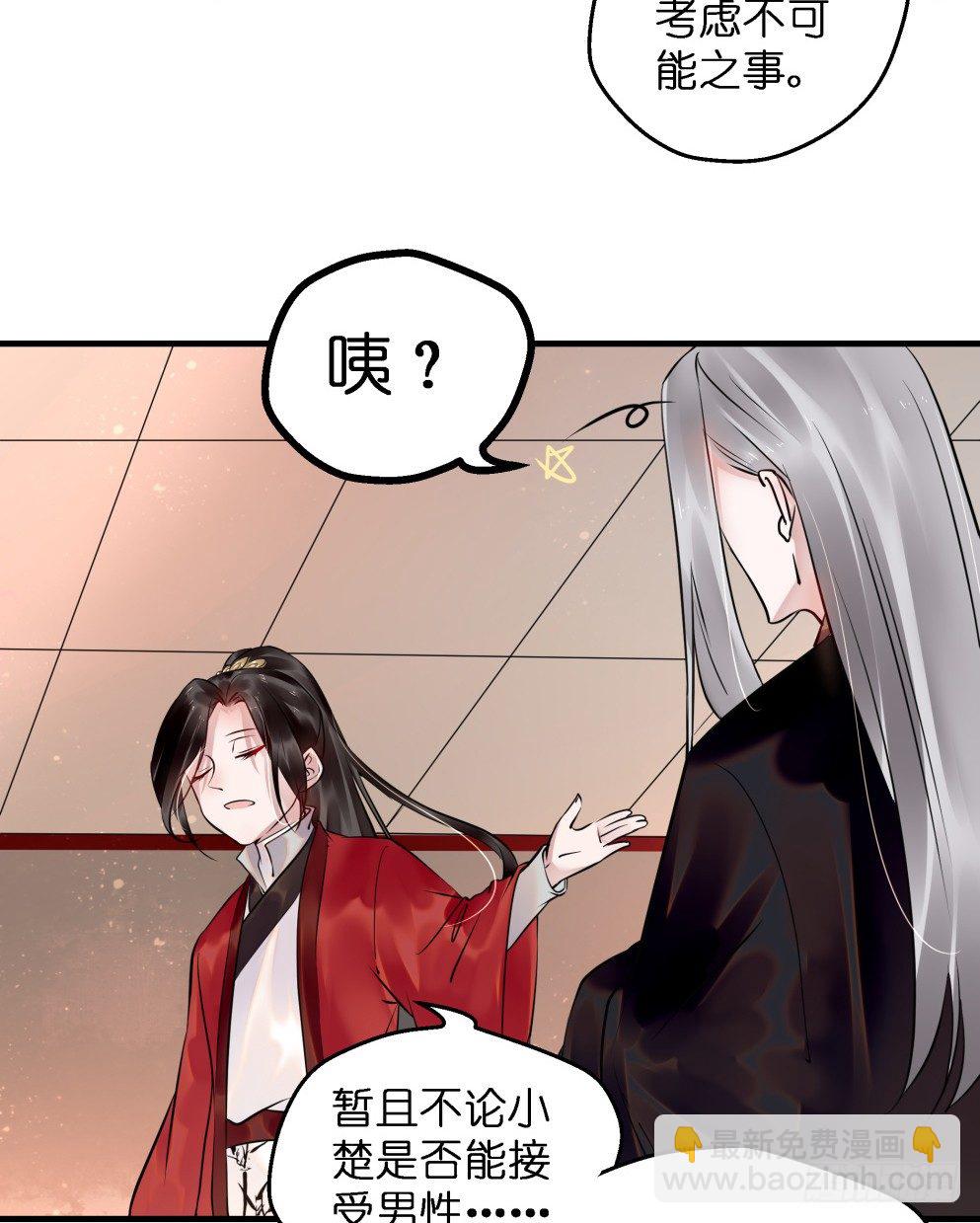 第三十六话(1/2)-第36话