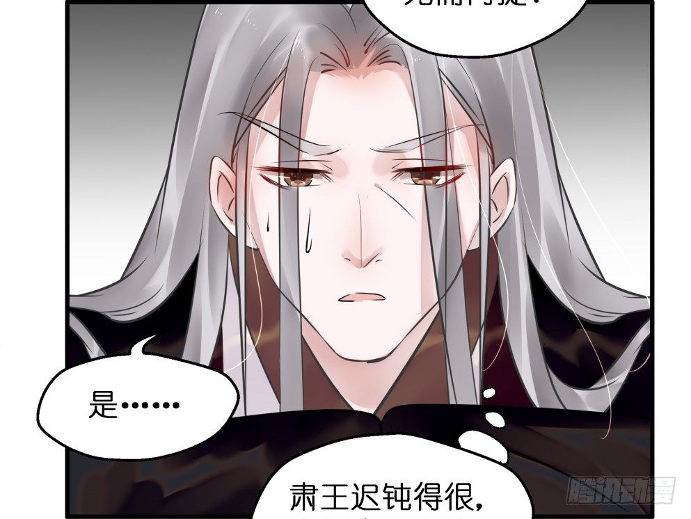 第三十六话(1/2)-第36话