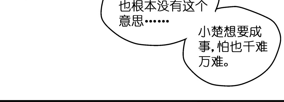 第三十六话(1/2)-第36话