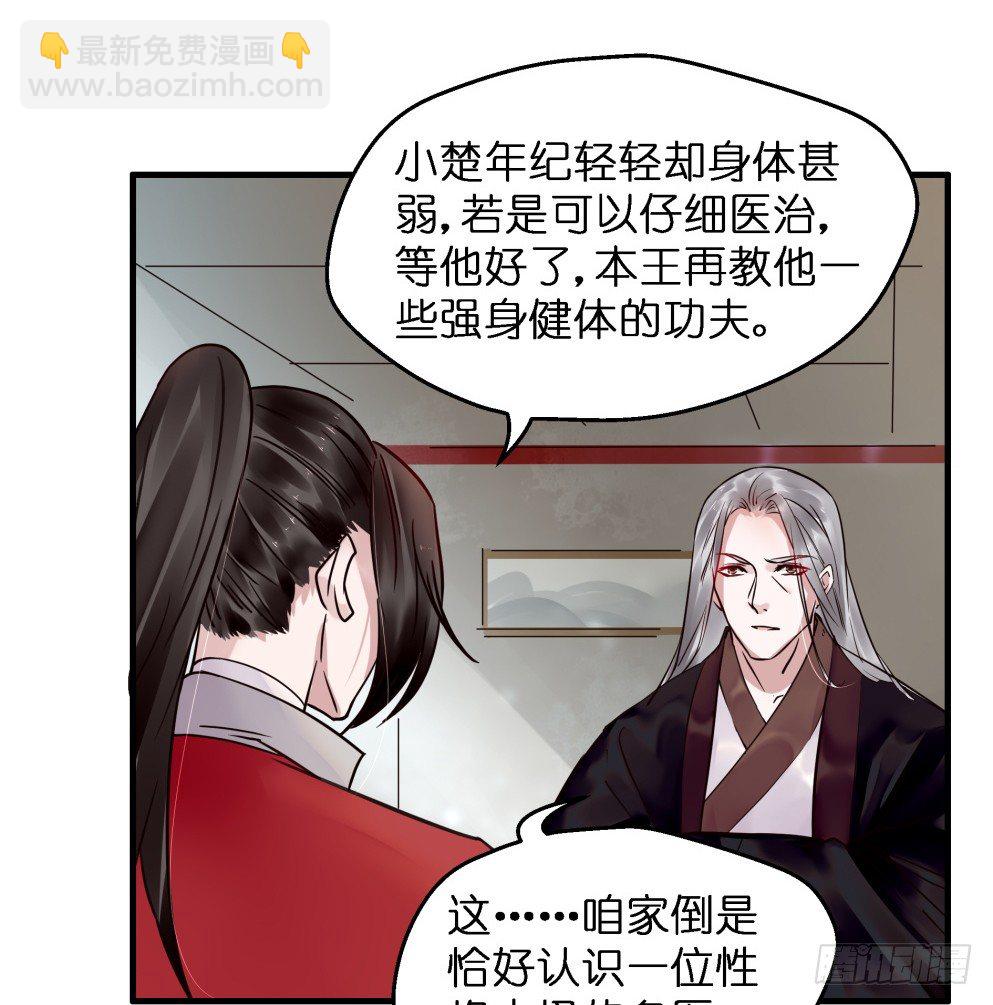 第三十六话(1/2)-第36话