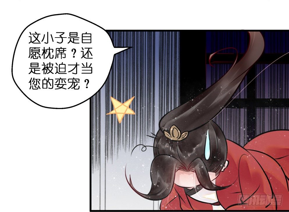 第三十八话(1/2)-第38话