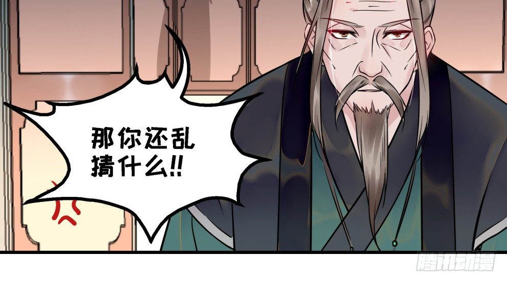 第三十八话(1/2)-第38话