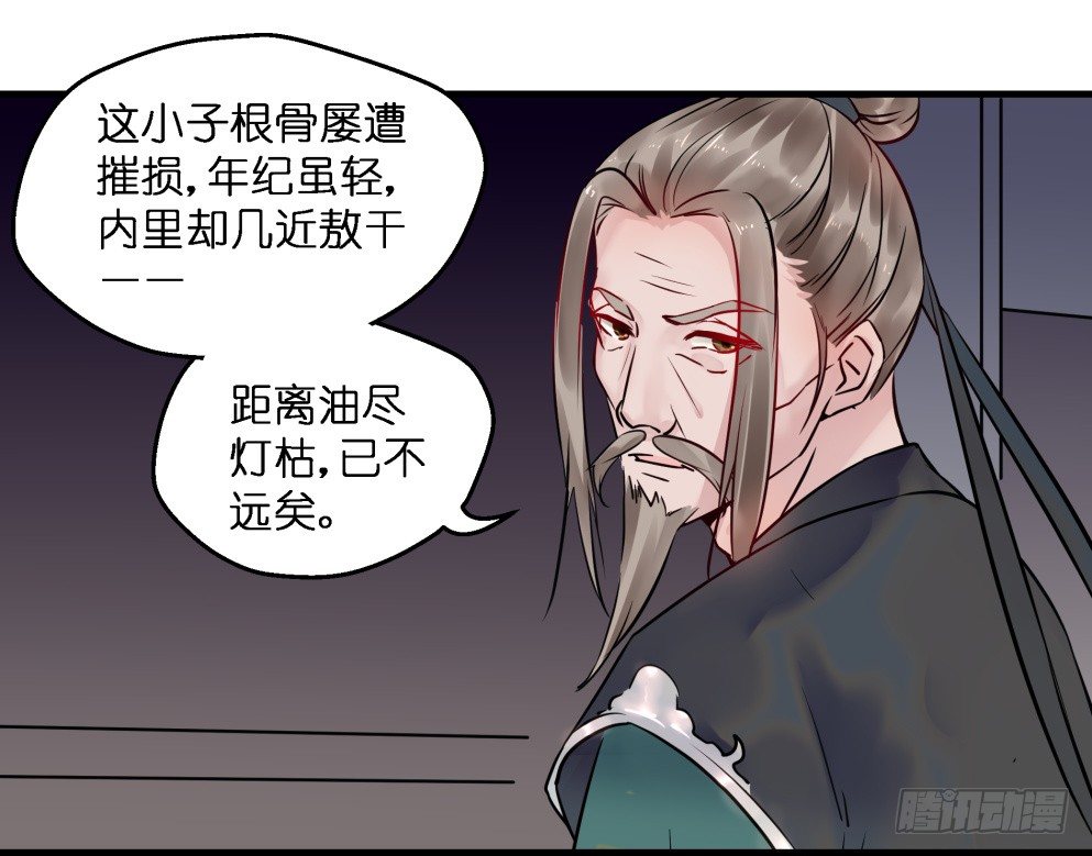 第三十八话(1/2)-第38话