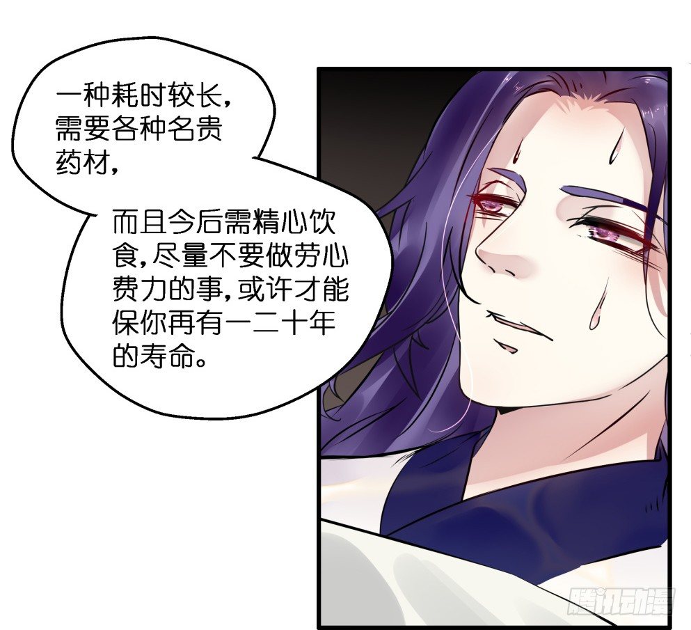 第三十八话(1/2)-第38话