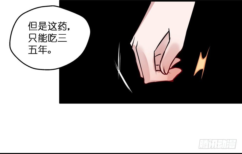 第三十八话(1/2)-第38话