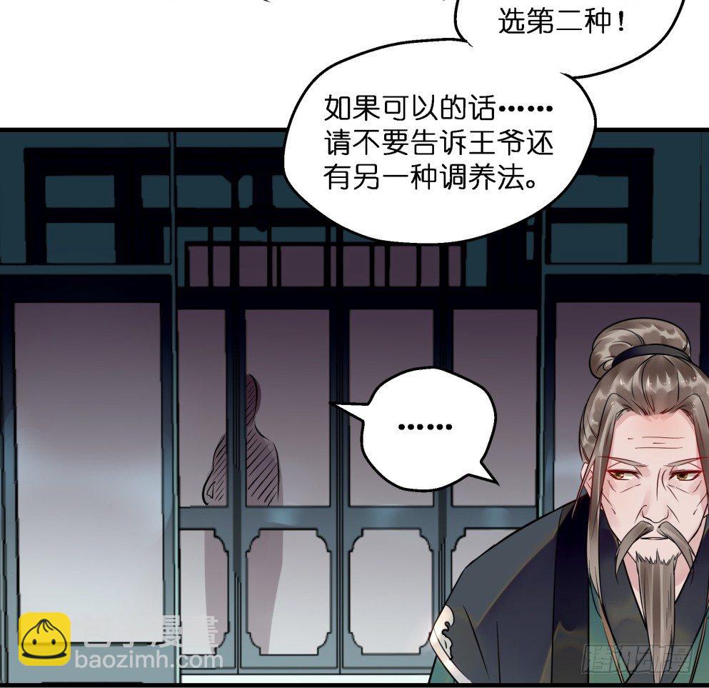 第三十八话(1/2)-第38话