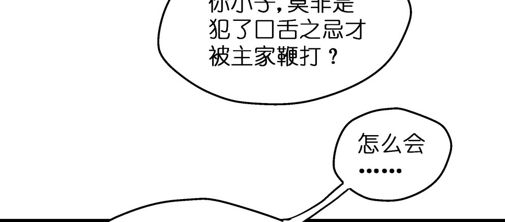 第三十八话(1/2)-第38话