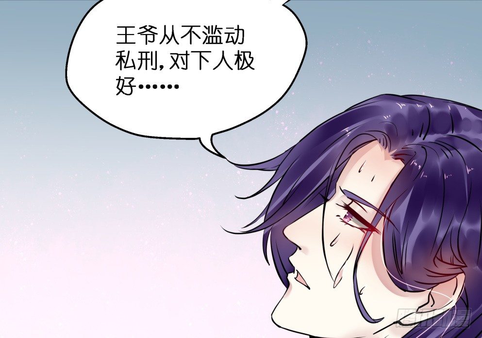 第三十八话(1/2)-第38话