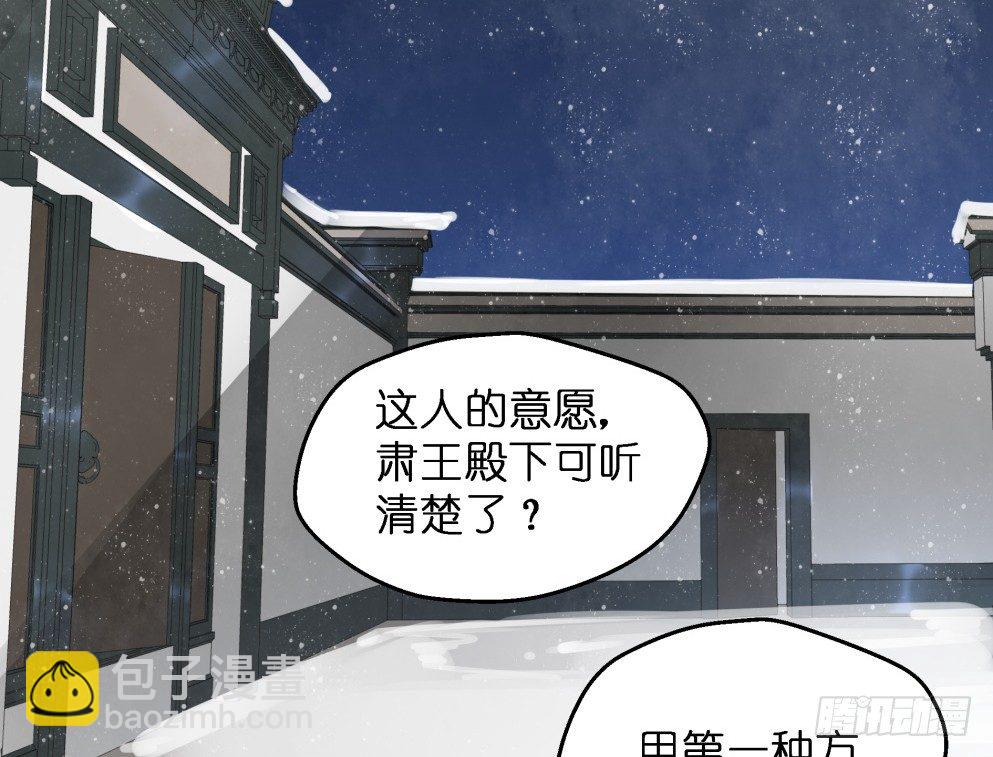 第三十八话(1/2)-第38话