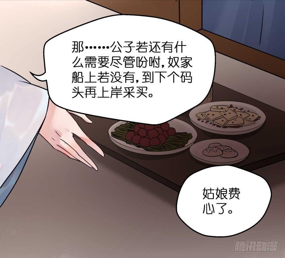 第四十话(1/2)-第40话