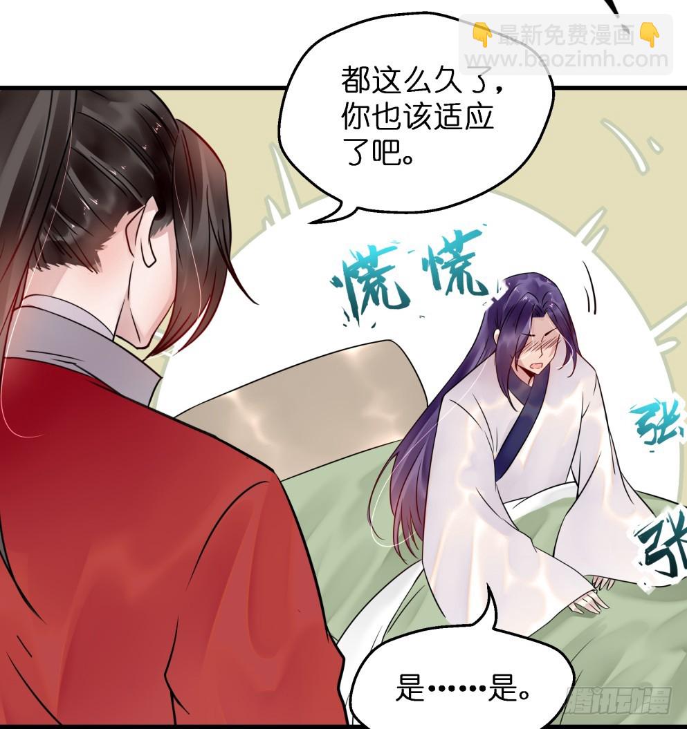 第四十话(1/2)-第40话