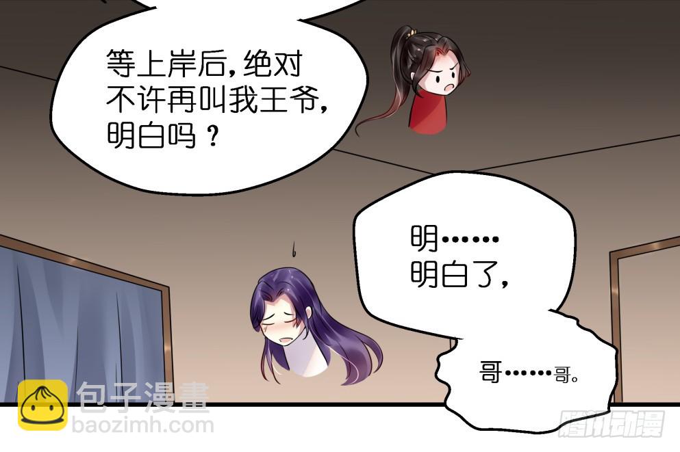 第四十话(1/2)-第40话