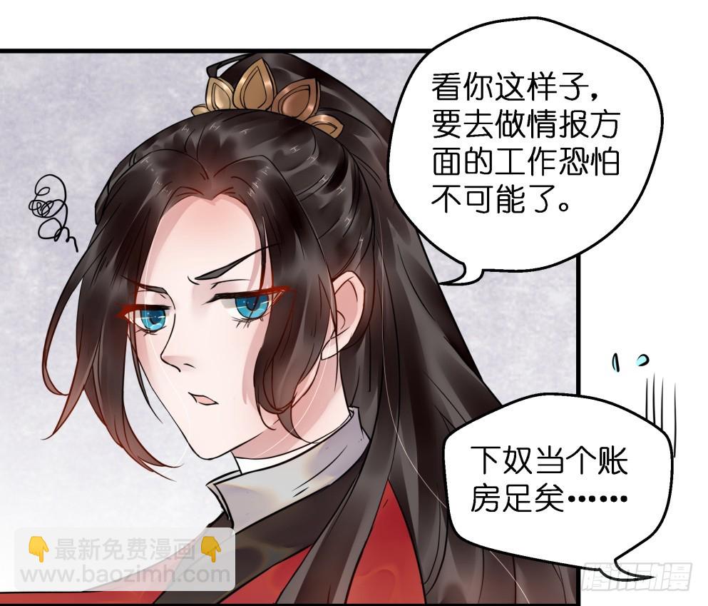 第四十话(1/2)-第40话