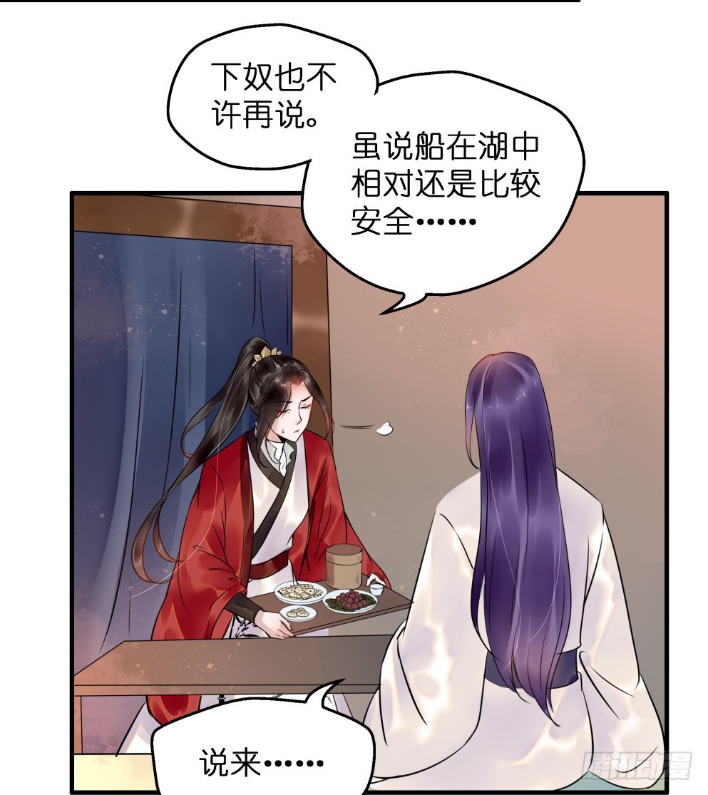 第四十话(1/2)-第40话