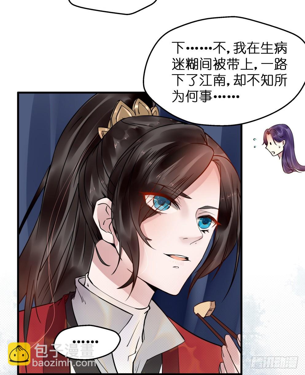 第四十话(1/2)-第40话