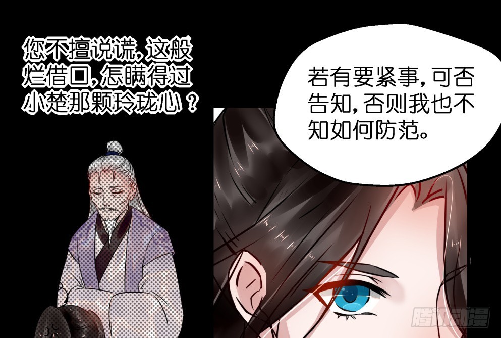 第四十话(1/2)-第40话