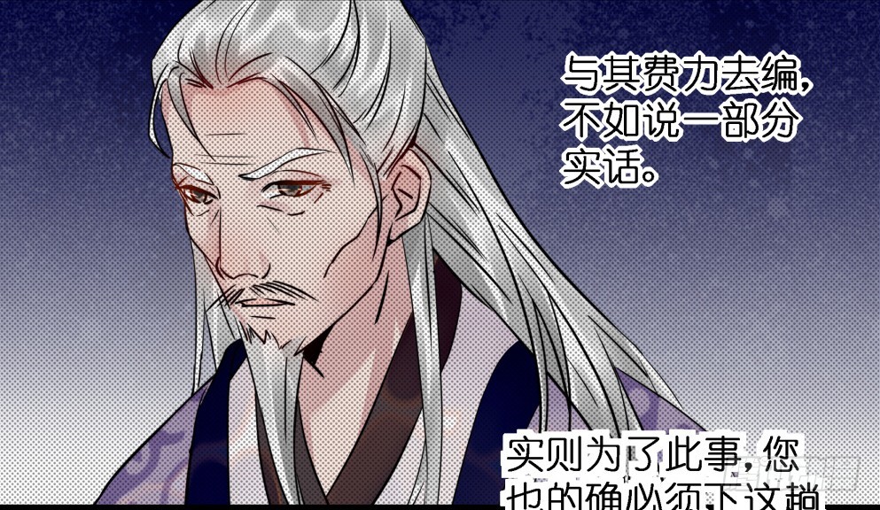 第四十话(1/2)-第40话