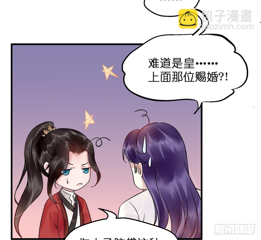 第四十话(1/2)-第40话