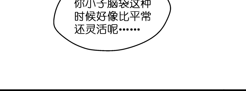 第四十话(1/2)-第40话