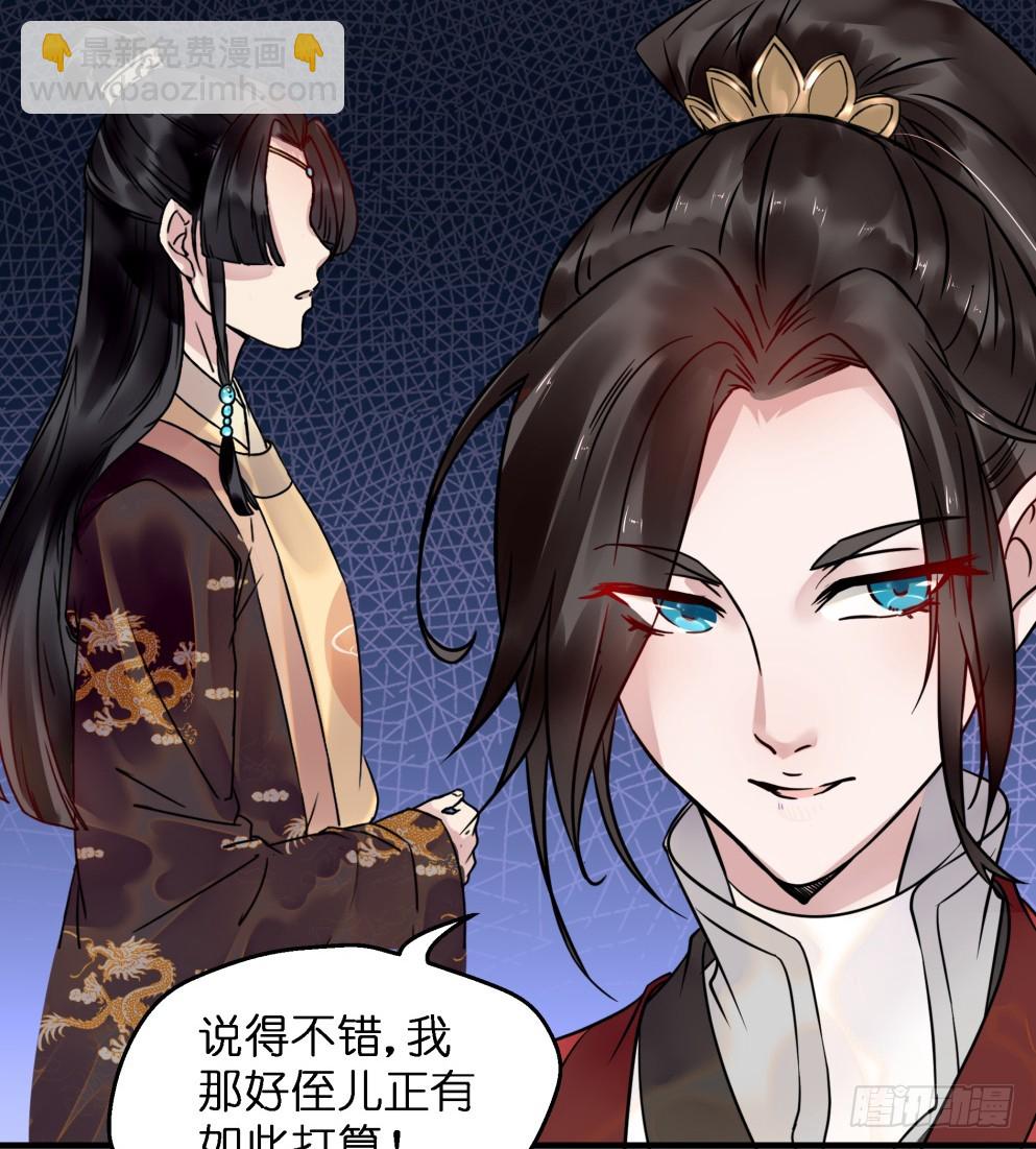 第四十话(1/2)-第40话