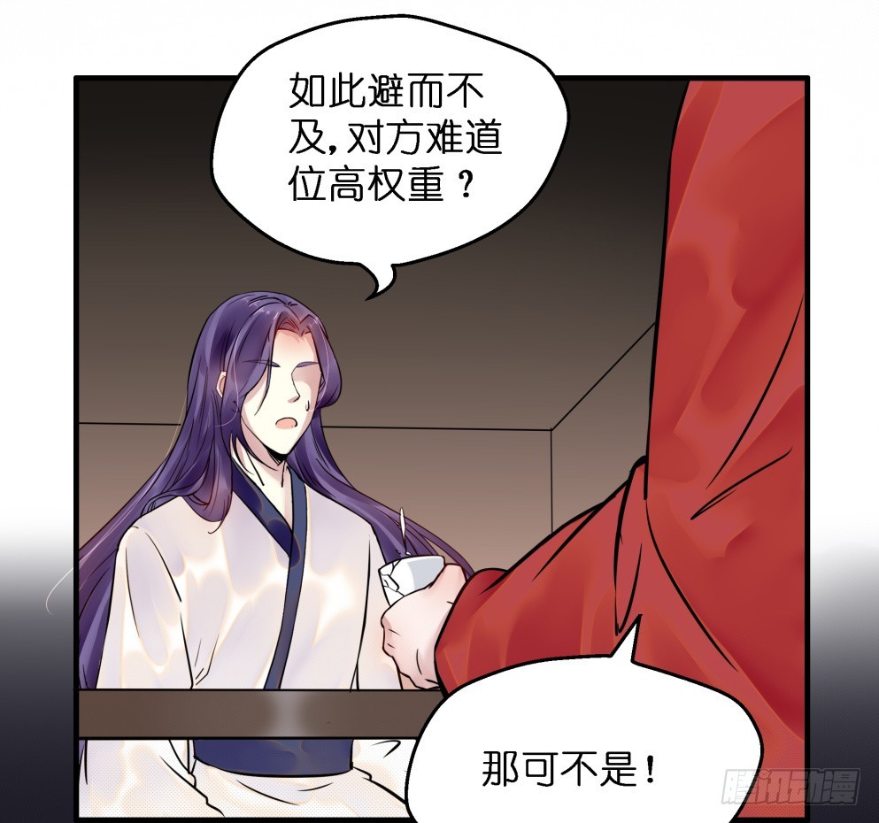 第四十话(1/2)-第40话