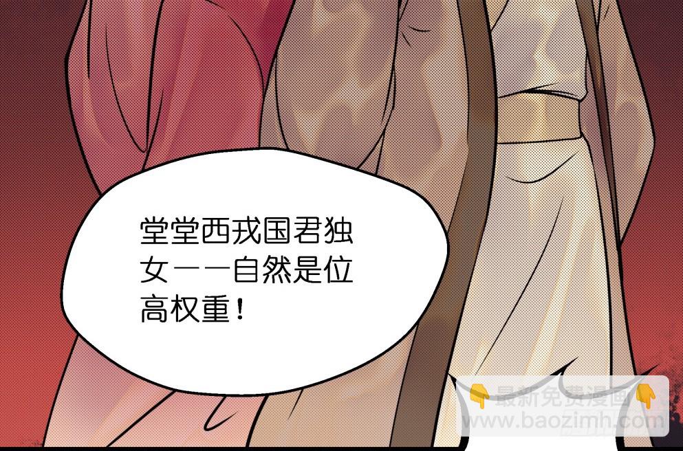 第四十话(1/2)-第40话