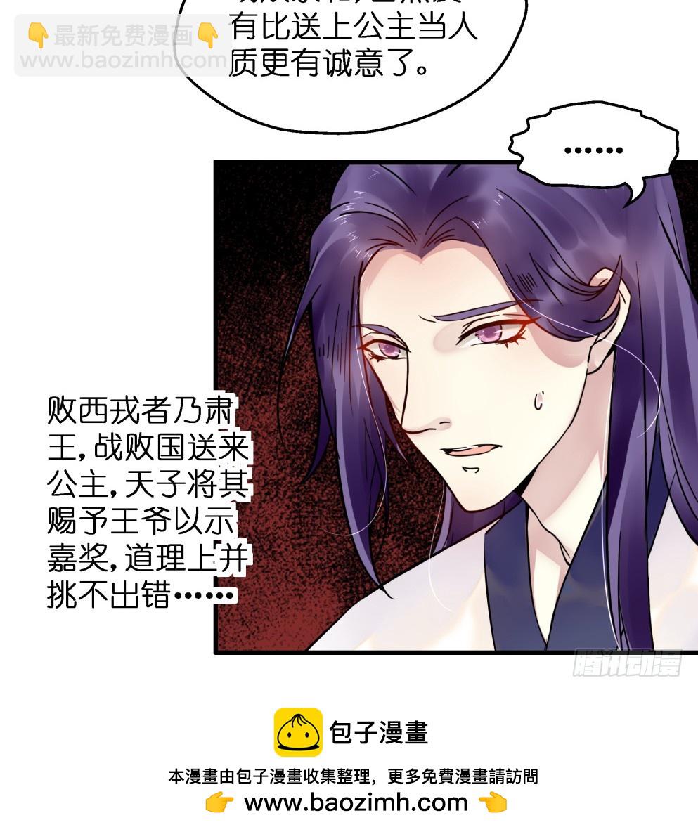 第四十话(1/2)-第40话