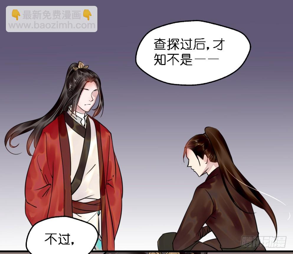 第四十二话(1/2)-第42话