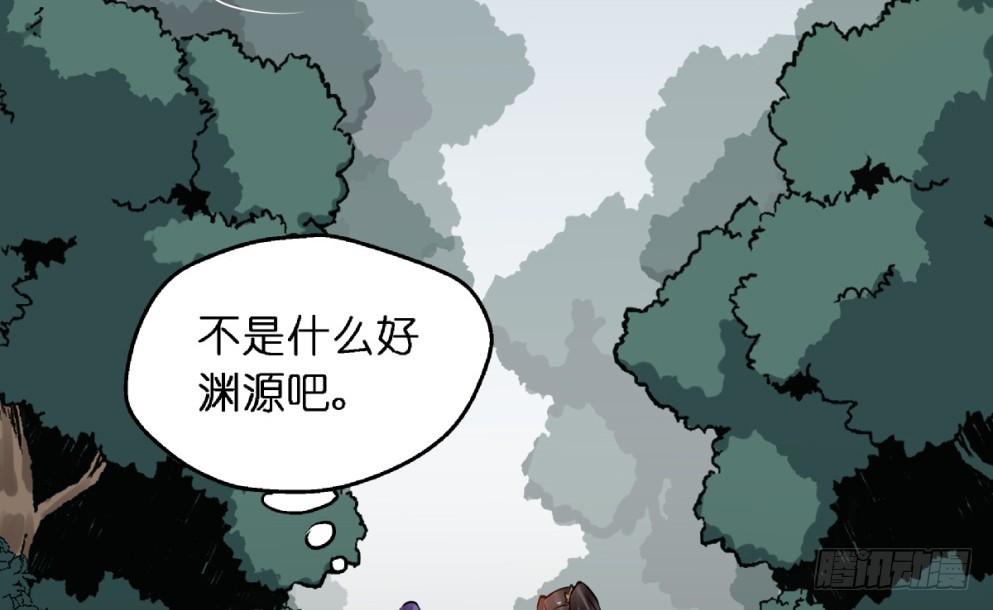 第四十二话(1/2)-第42话