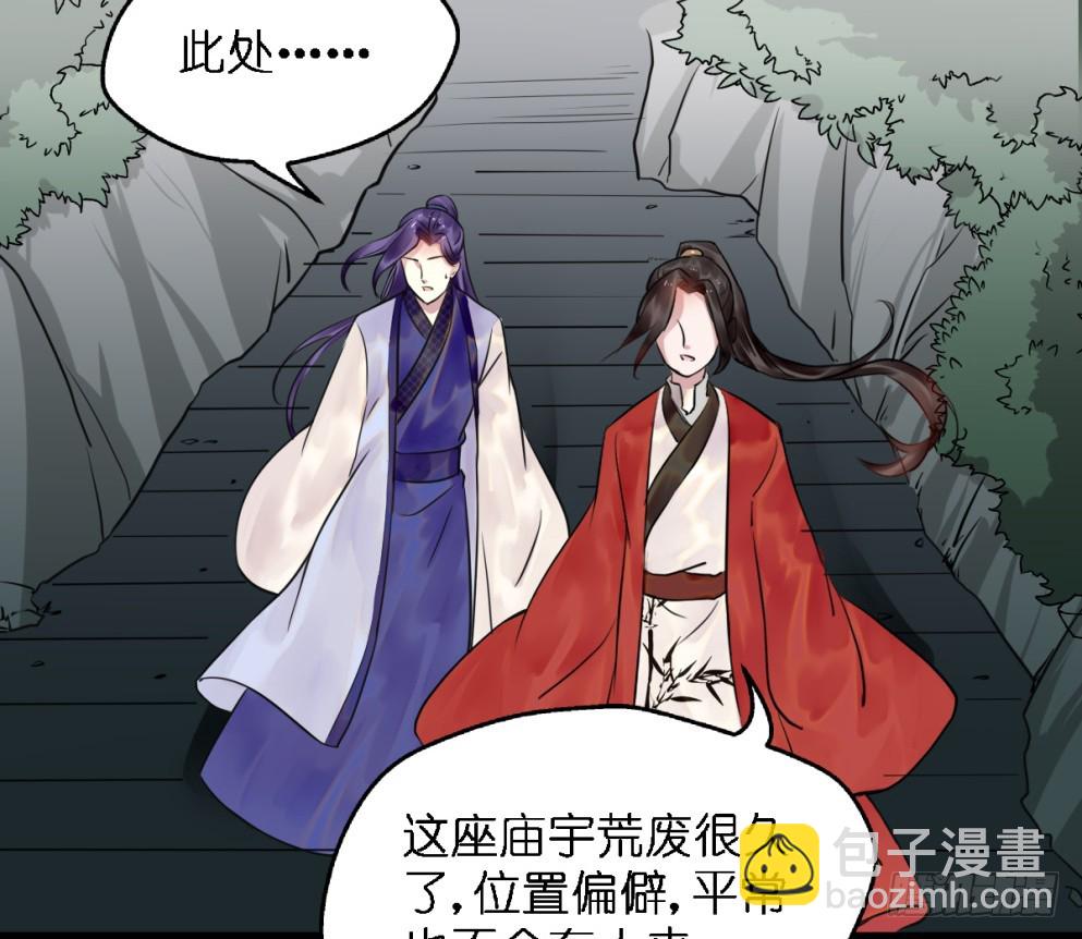 第四十二话(1/2)-第42话