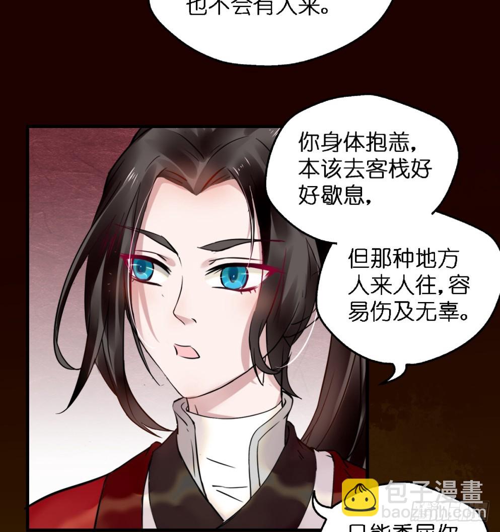 第四十二话(1/2)-第42话