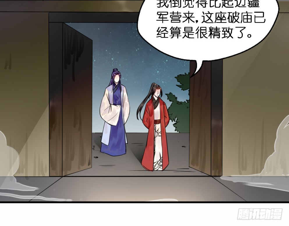 第四十二话(1/2)-第42话