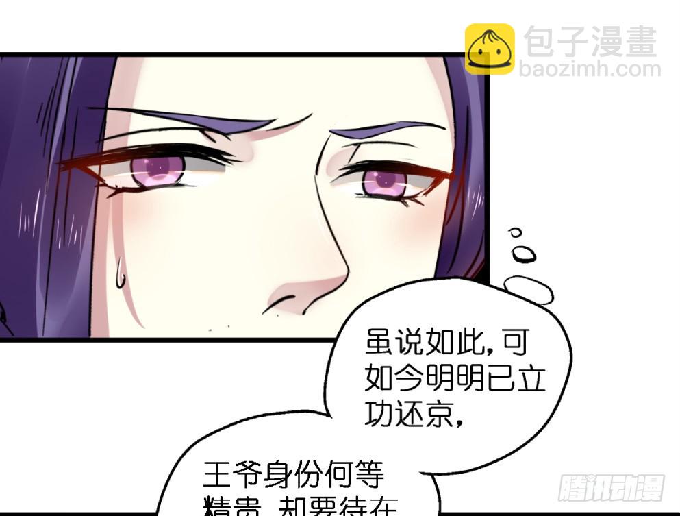 第四十二话(1/2)-第42话