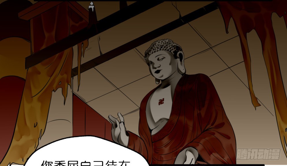 第四十二话(1/2)-第42话