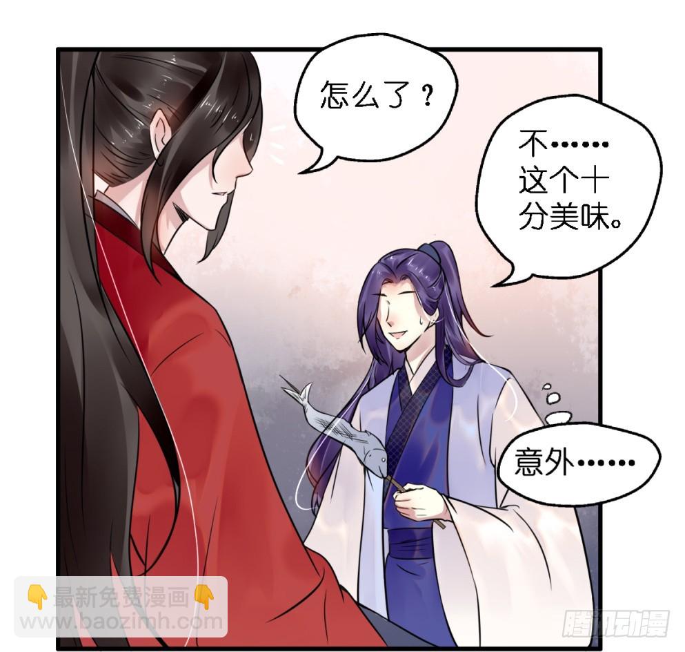 第四十二话(1/2)-第42话