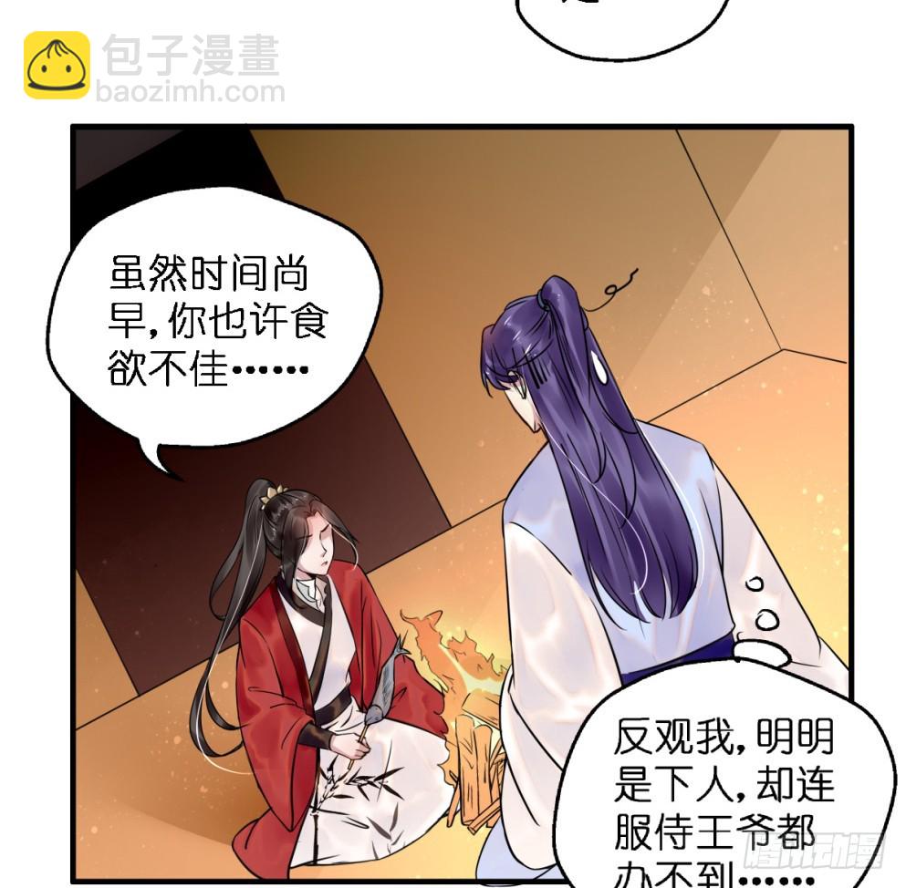 第四十二话(1/2)-第42话